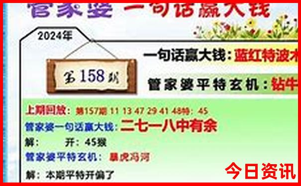 aaaaa级景区有哪些