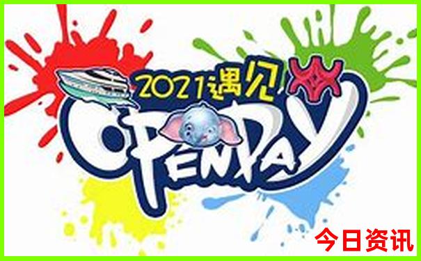 香格里拉七月份旅游攻略